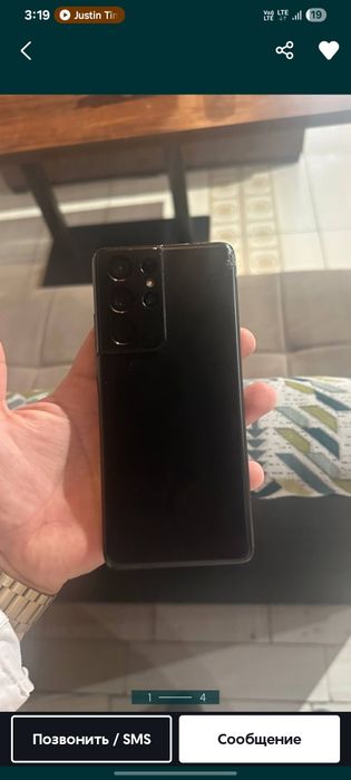 Samsung s 21 ultra 12/256