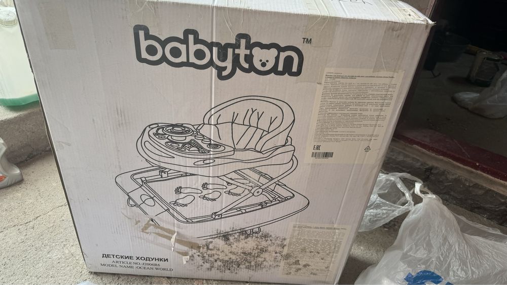 Ходунки-качелка хадунок