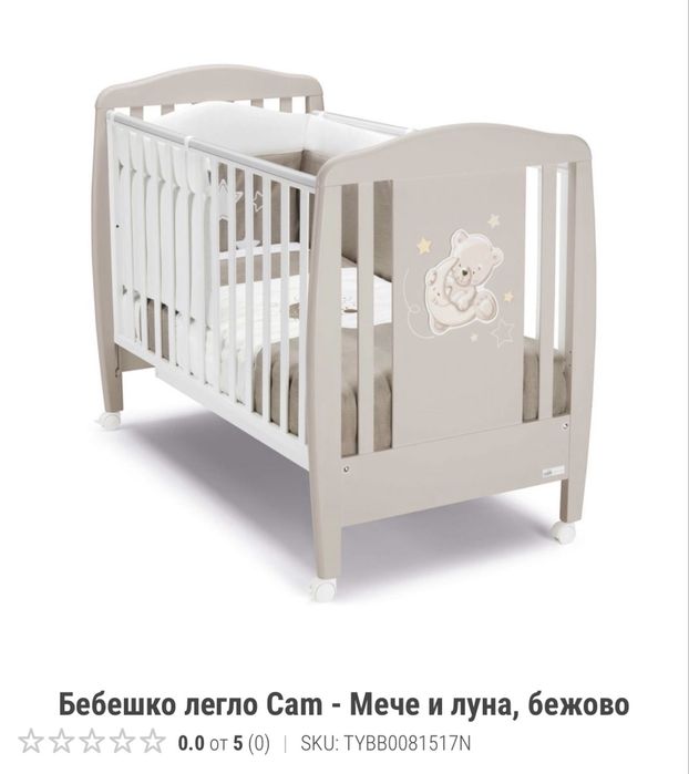 Дървено италиански детско легло CAM