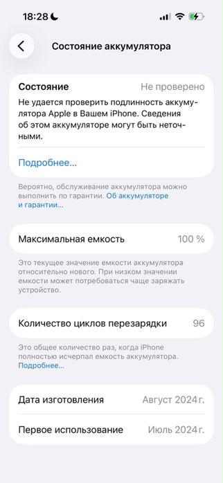 продам 15 про или обмен