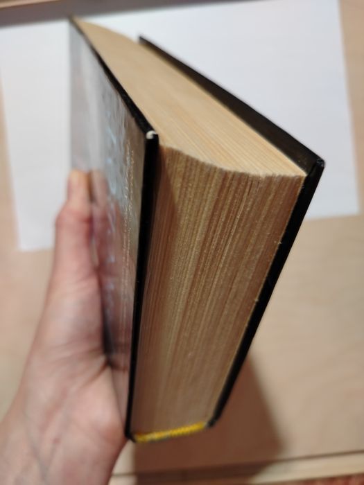 Сумерки. Стефани Майер