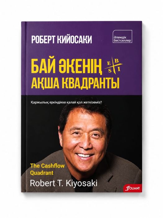 Продаю 3 Книги по финансам