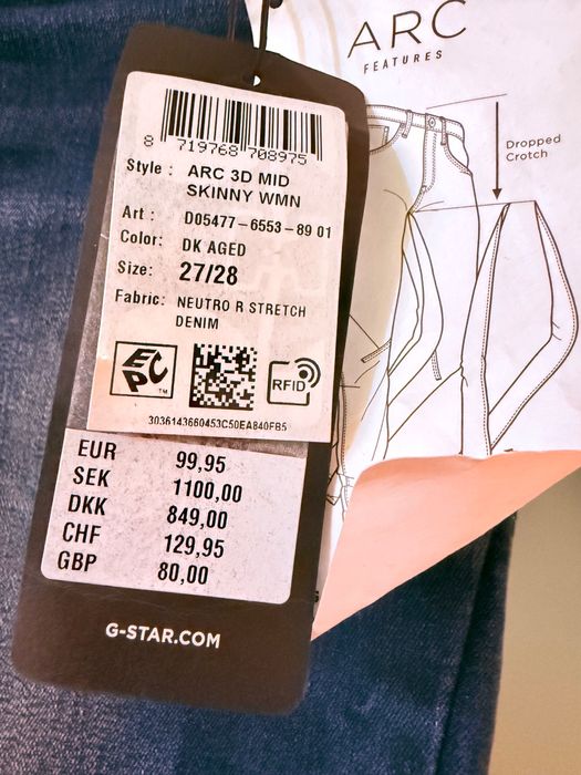 Дамски дънки G-star