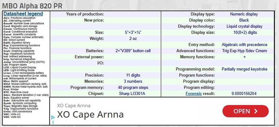 Научен калкулатор MBO Alpha 820 PR