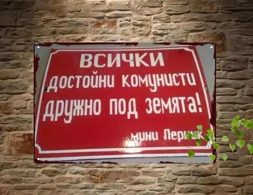 Метални табели 30 см./20 см.