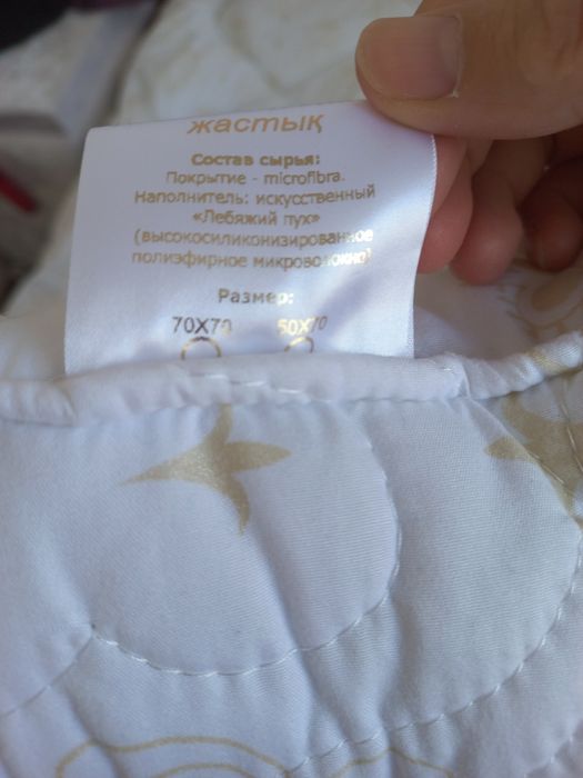 Махаббат корпе кыз жасау