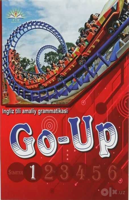 Доставка. Go - Up Starter. Go - Up 1. Go - Up 2