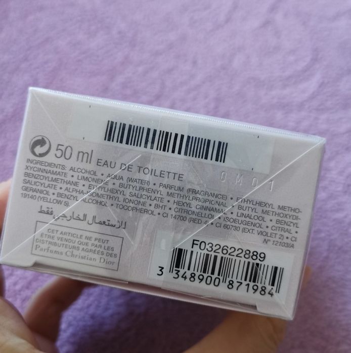 Miss Dior Blooming bouquet