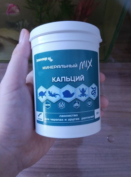 Кальций для яшериц