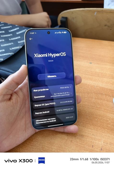 Poco x8 pro 264/8