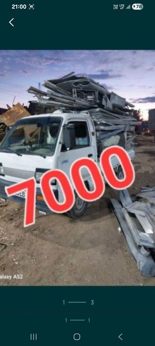 Металлом 24/7 metallom olamiz переработки