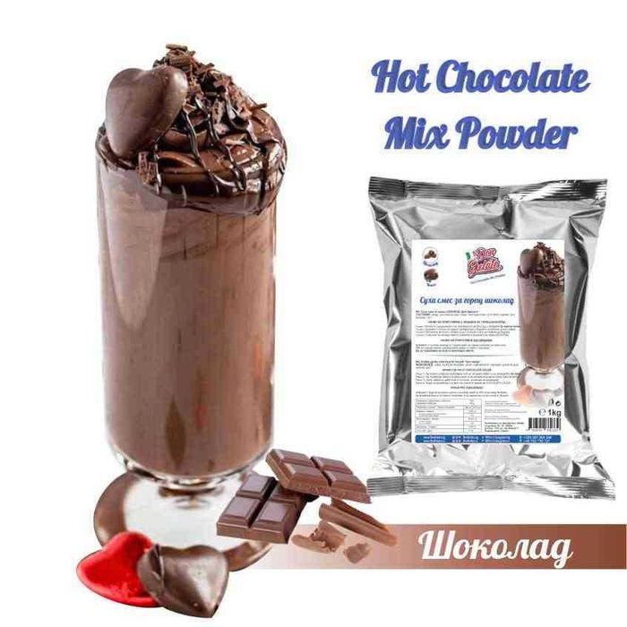 Суха смес за студен и горещ шоколад Don Gelato | Белгийски шоколад