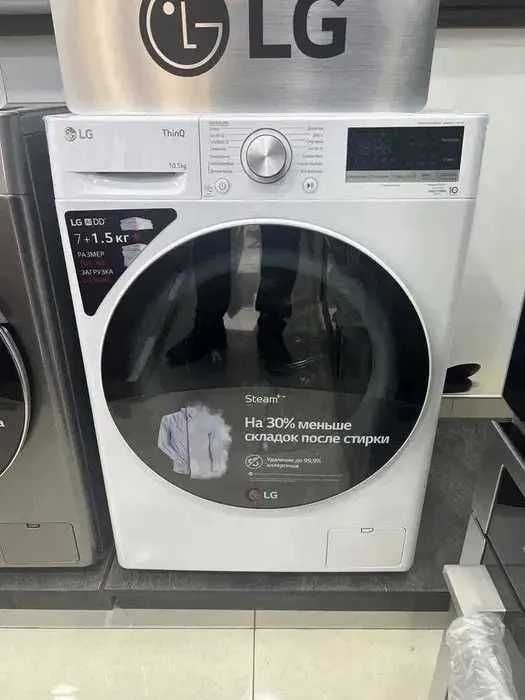 Стиральная машина LG до 6 oт 15 кг Kласс А++ инвертор мотор доставка +