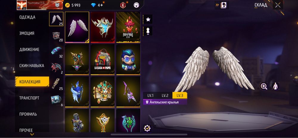 Free fire фри фаер акаунт