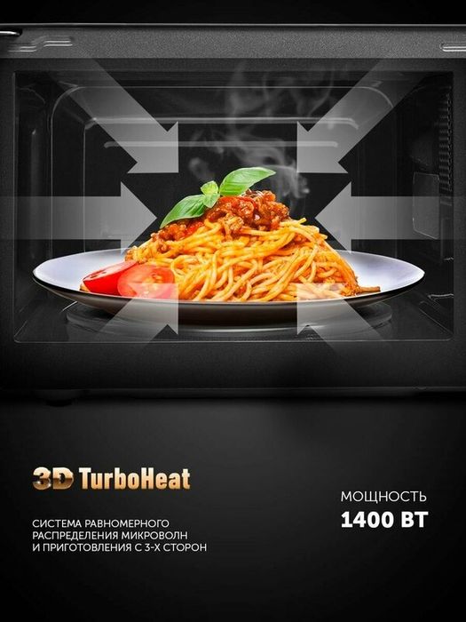 Polaris Микроволновая печь - гриль PMO 2303DG RUS объем 23 л