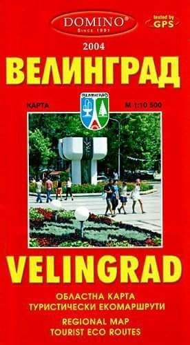 Колекция пътни карти на градове и курорти в България