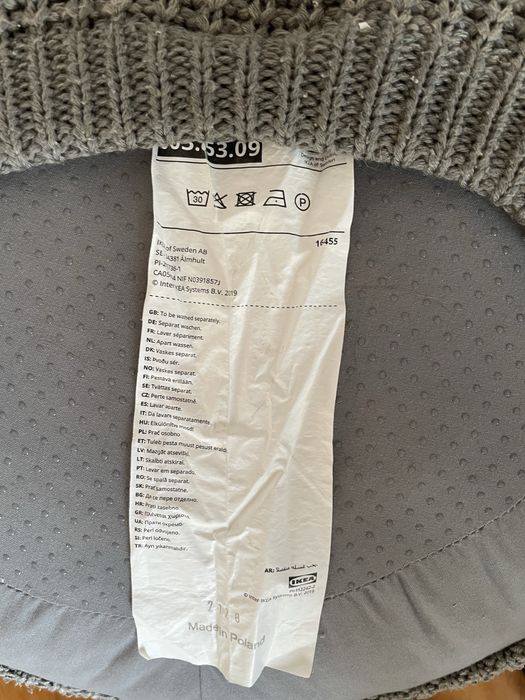 Пуф / табуретка SANDARED Икеа