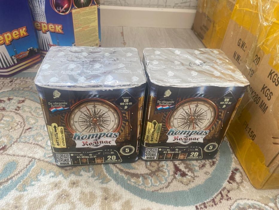 Салюты , ферверки