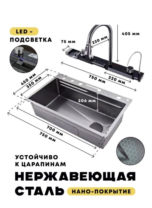 Продам  новую мойку