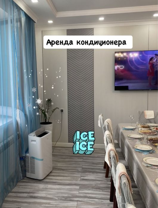 Столы и стулья в аренду