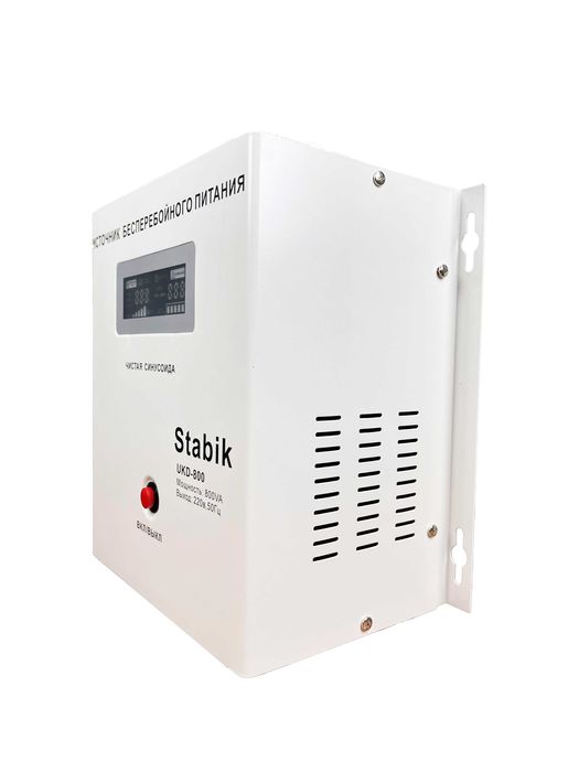 Источники бесперебойного питания Stabik