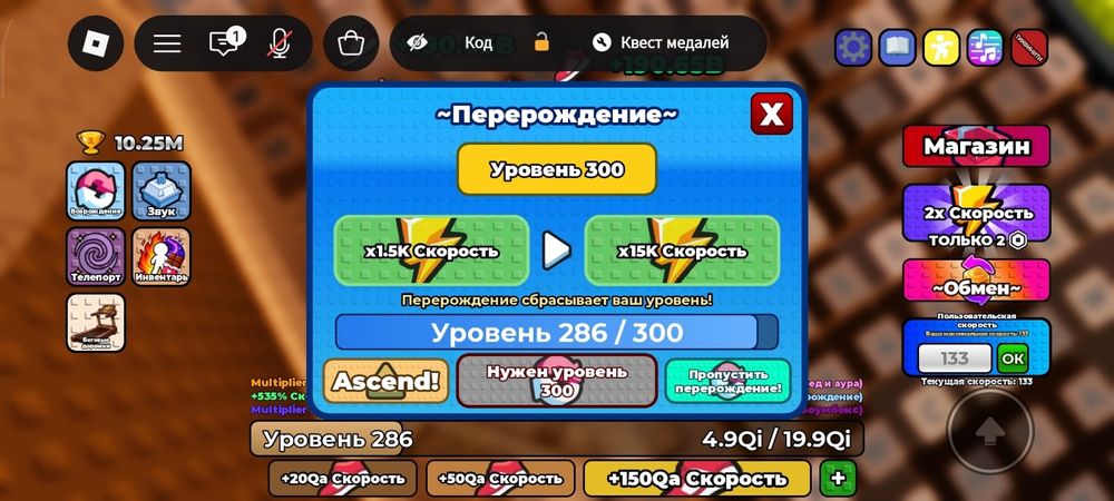 Продается ROBLOX аккаунт