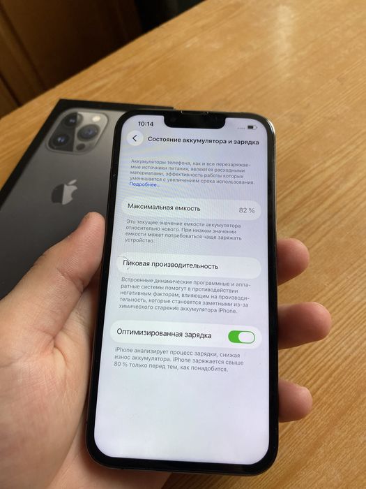 Срочно продаю айфон 13 про