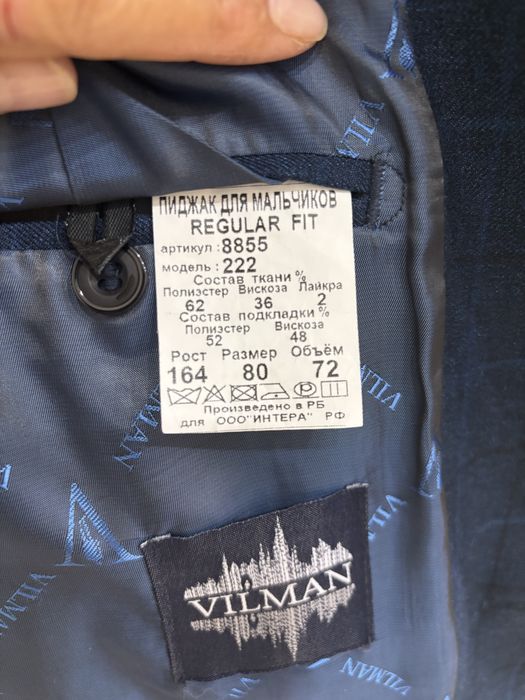 Школьный костюм ++