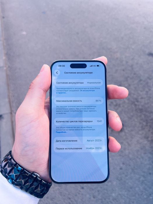Iphone 15 pro.
