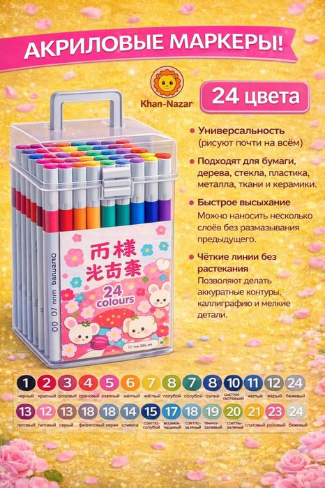 Подарок-СЮРПРИЗ для девочек