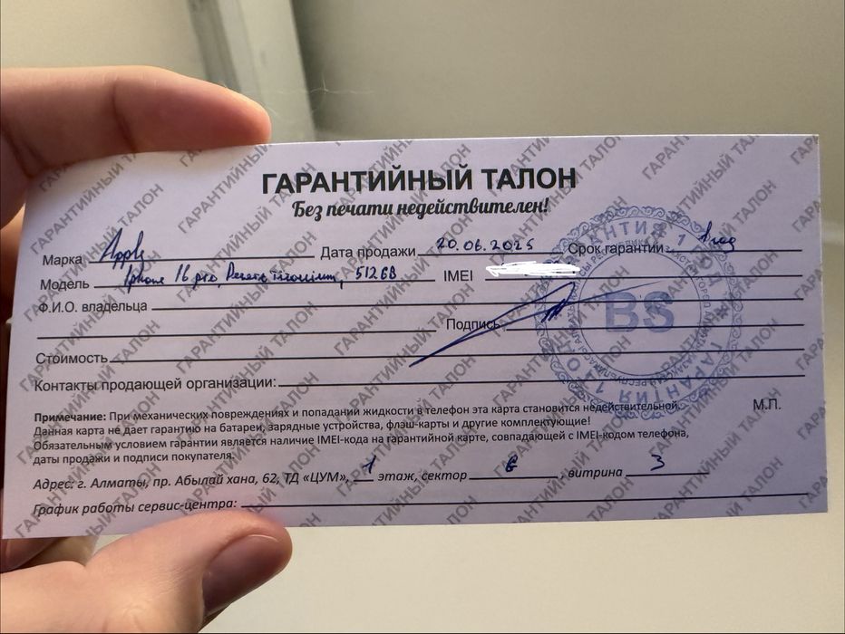 Iphone 16 pro 512gb 99% батарея