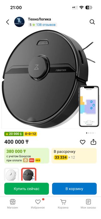 Робот пылесос Roborock Q7