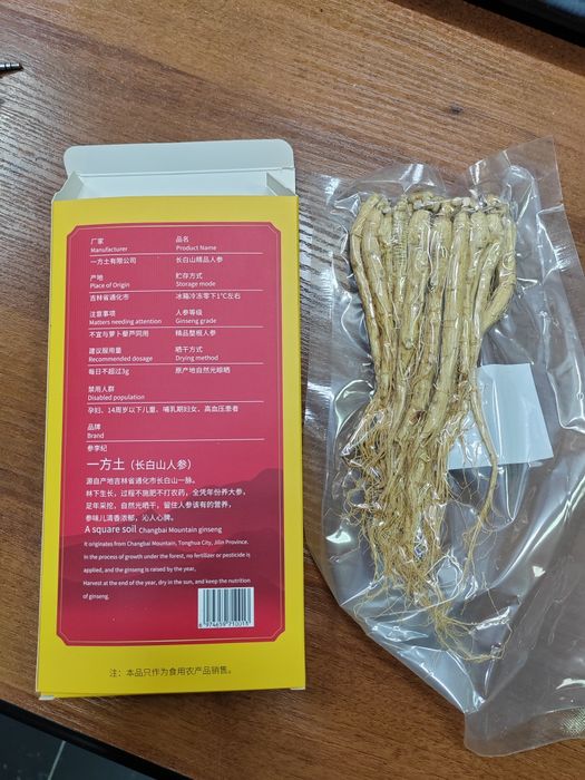 Женьшень корни 100 гр.