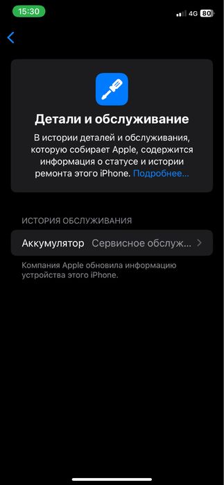 Айфон 11, ИДЕАЛ!!!