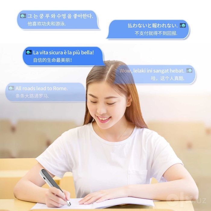 Подарк Function: Translation, Translation+reading