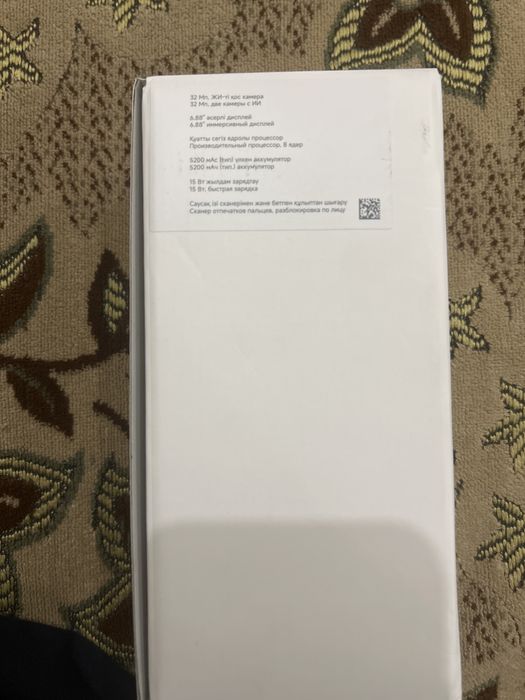 REDMI A5 новый телефон ашылмаган усталмаган