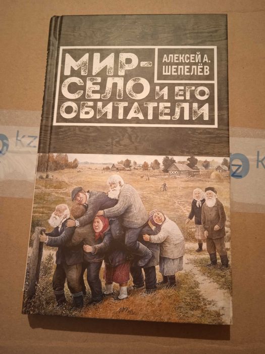 Продам книгу ,продам книгу.