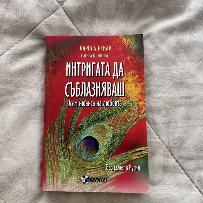 Книги и речници от 9 до 15 лева