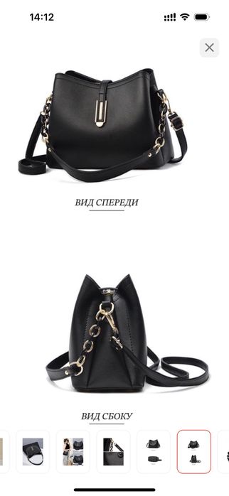 Продам абсолютно новую сумку