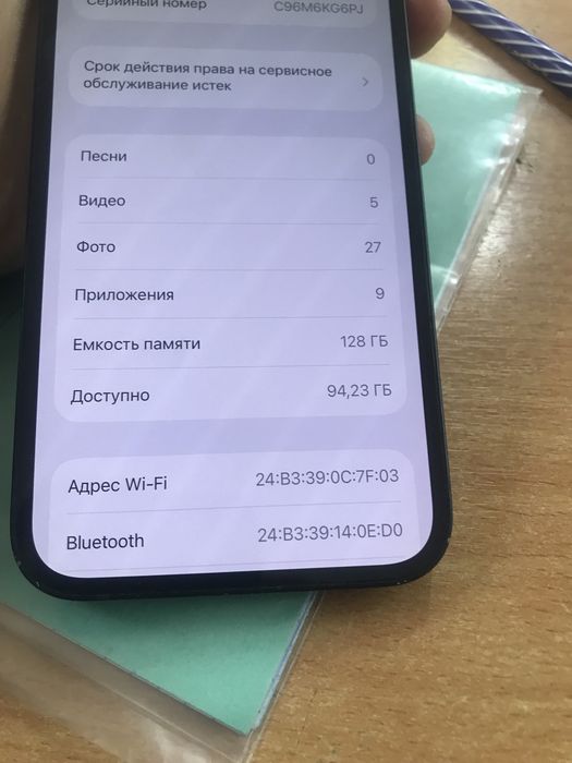 Айфон 13 обмен есть