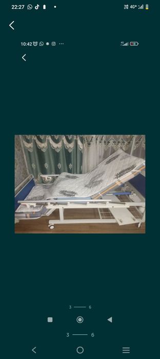 Медицинский кровать