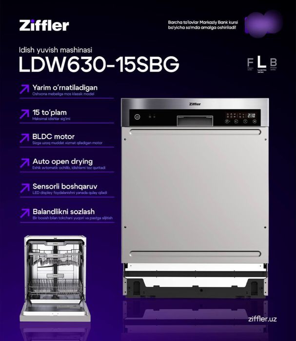 Посудомойка Ziffler 15ta person