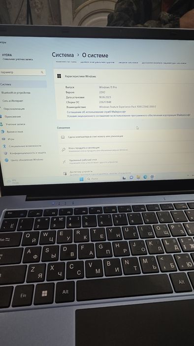 Продам ноутбук HYDRA  Срочно.