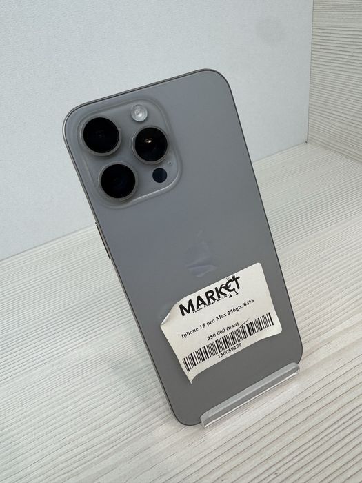 iPhone 15 Pro Max 256гб | KASPI 0-0-24