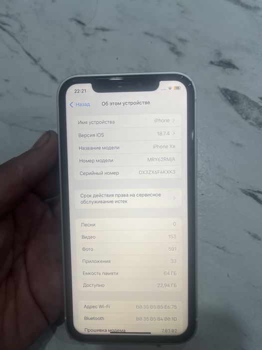 Iphone 17 pro в корпусе XR