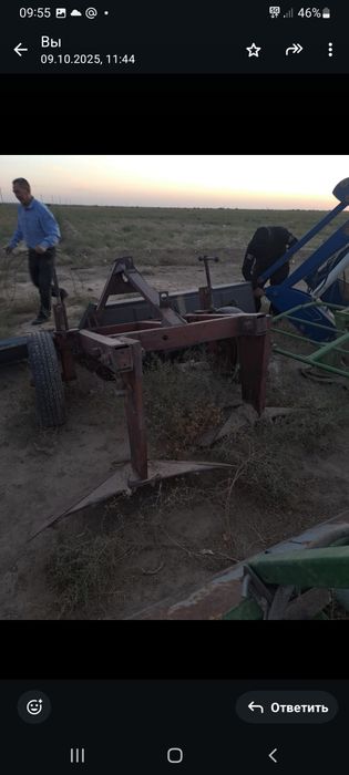 Плоскорез сатылады