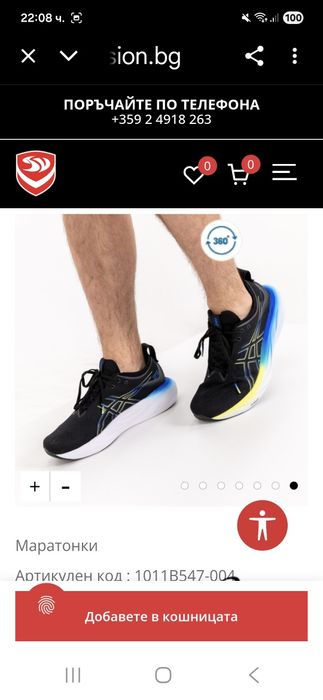 Asics Gel Nimbus 25-Ориг.маратонки