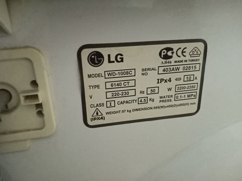 Стиральная машина LG