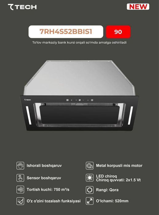 "7TECH" варочная панель, духовки и вытяжки новый продаётся