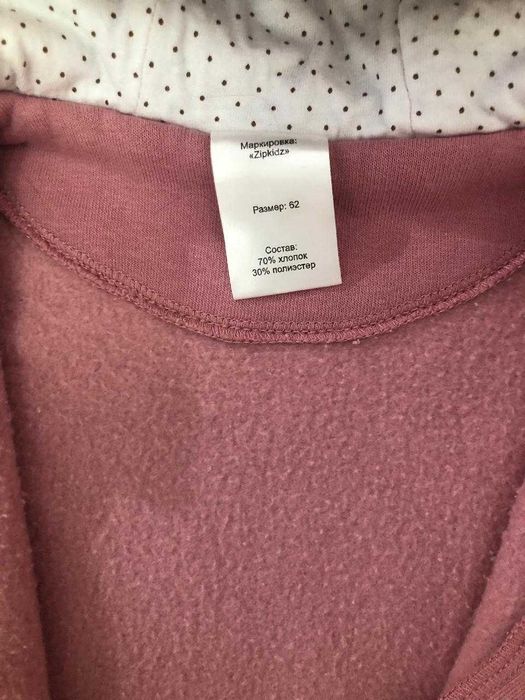 Детская одежда для новорожденных